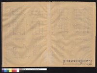 藏品(第一商業銀行總行大樓新建工程給水衛生設備設計圖目錄)的圖片