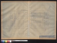 藏品(衛生設備11,13~17層平面圖)的圖片