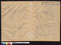 藏品(衛生設備廁所,支架,套管詳細圖)的圖片