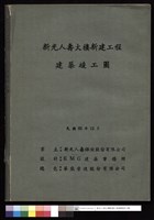 藏品(封面)的圖片