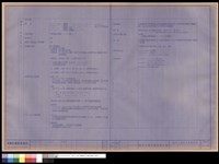 藏品(鋼骨工程施工要點說明)的圖片