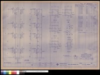 藏品(22-PC1-X9Y8E,22-PC1-X10Y8E鋼柱製造圖)的圖片