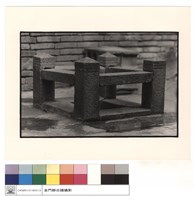 藏品(右廂水井)的圖片