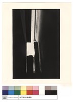 藏品(左右廂間擋風石)的圖片