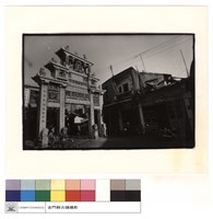 藏品(正側)的圖片