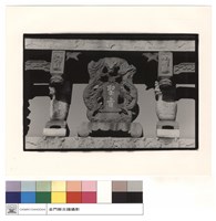 藏品(聖旨)的圖片