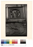 藏品(龍顏及上之石(左))的圖片