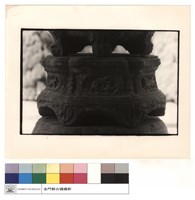 藏品(香爐)的圖片