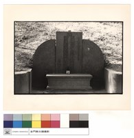 藏品(正面)的圖片