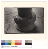 藏品(石珠)的圖片