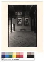 藏品(右牆二進結簾與進士匾)的圖片