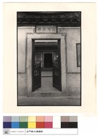 藏品(正面)的圖片