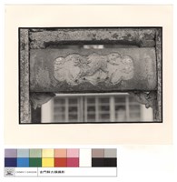 藏品(山門左側石獅圖)的圖片