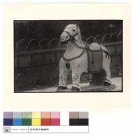 藏品(馬)的圖片