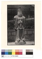 藏品(墓左側人像)的圖片