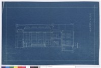 藏品(縱斷面圖)的圖片