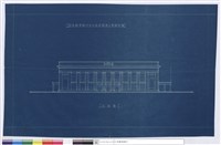 藏品(正面圖)的圖片