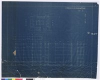 藏品(紙庫棚詳細圖)的圖片