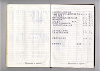 藏品(圖號說明)的圖片
