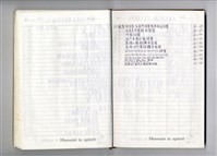 藏品(圖號說明)的圖片