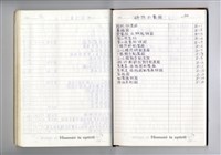 藏品(圖號說明)的圖片