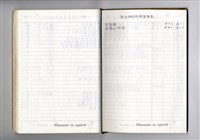 藏品(圖號說明)的圖片