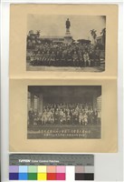 藏品(台灣省建築技師公會第二次會員大會、臺灣省建築技師公會第三次會員大會紀念　)的圖片