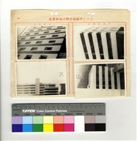 藏品(正面照片、E棟)的圖片