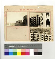 藏品(C棟屋頂照片、備用其他有關照片)的圖片