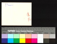 藏品(背面題字)的圖片