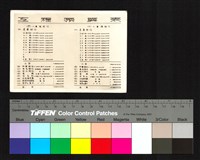 藏品(工程預算表)的圖片