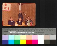 藏品(致詞)的圖片