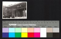 藏品(建築)的圖片