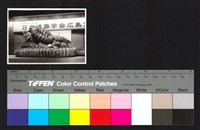 藏品(典禮活動)的圖片