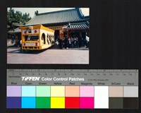 藏品(喪禮)的圖片