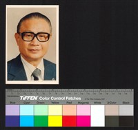 藏品(證件照)的圖片