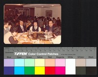 藏品(餐會)的圖片