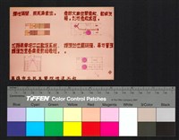 藏品(配置圖)的圖片