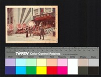 藏品(正立面)的圖片