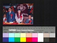 藏品(典禮活動)的圖片