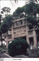 藏品(全景)的圖片