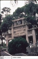 藏品(全景)的圖片
