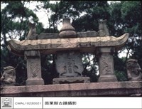 藏品(聖旨)的圖片