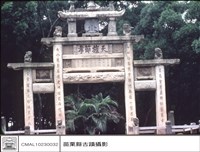 藏品(全景)的圖片