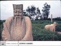 藏品(石人)的圖片