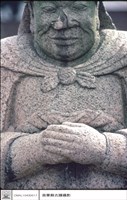 藏品(石人)的圖片