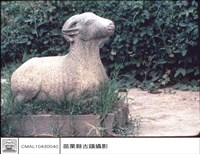 藏品(石羊)的圖片