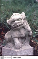 藏品(石獅)的圖片