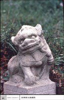 藏品(石獅)的圖片