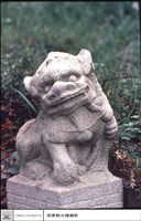 藏品(石獅)的圖片